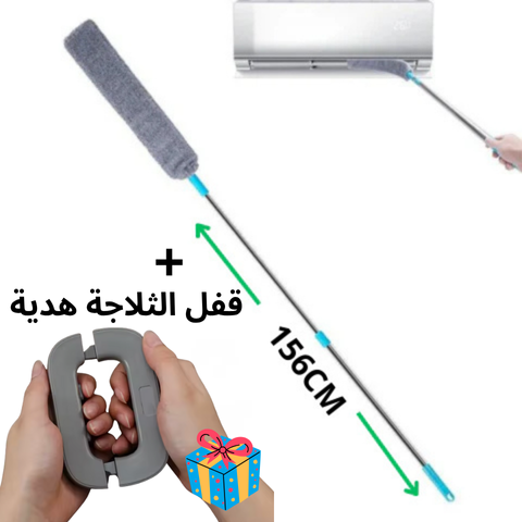 ممسحة مرنة بعصا طويلة
